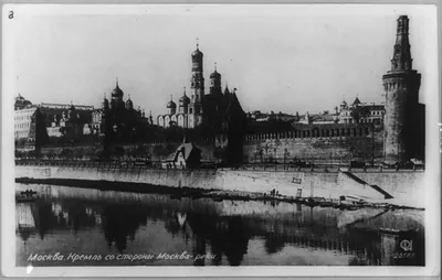 [The Kremlin, Moscow, with river in foreground]
