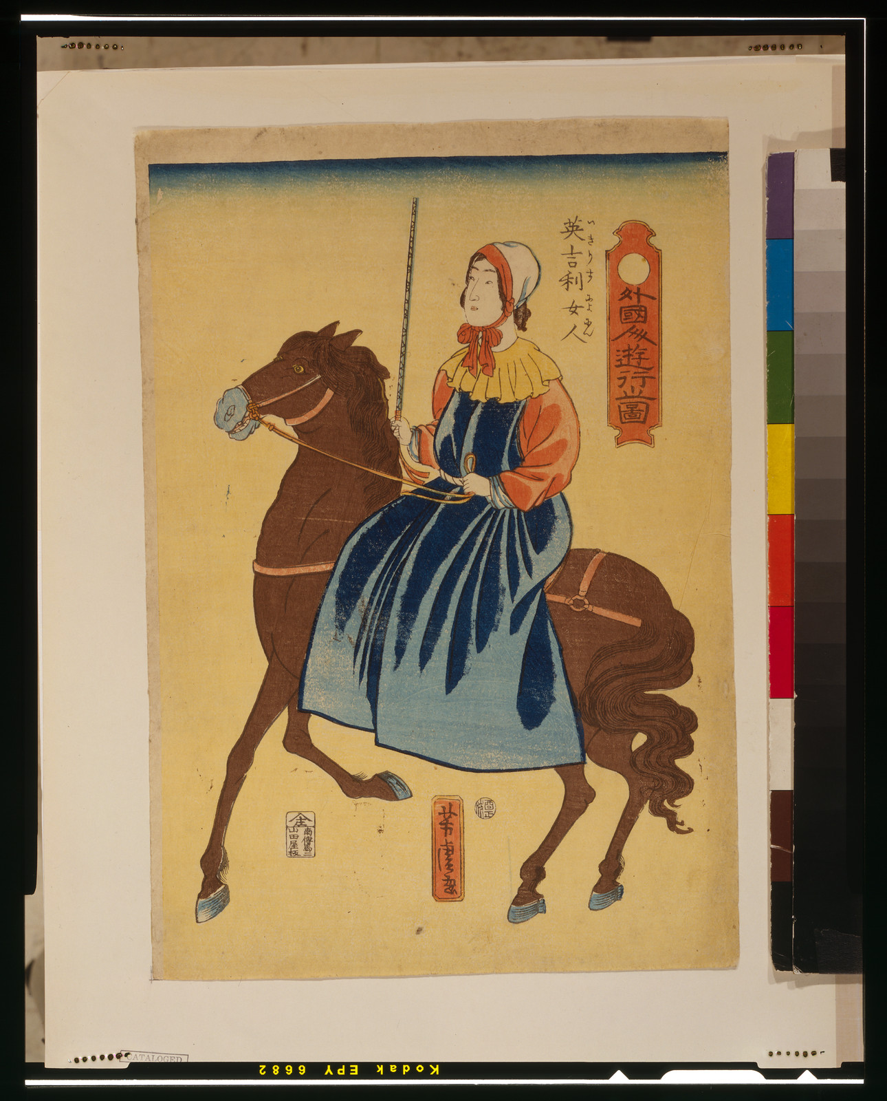 Gaikokujin yuko no zu - Igirisu nyoninTITLE TRANSLATION:Foreigners enjoying themselves - English woman., 304 — historic print
