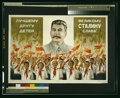 [To the great friend of children - Glory to the great Stalin]