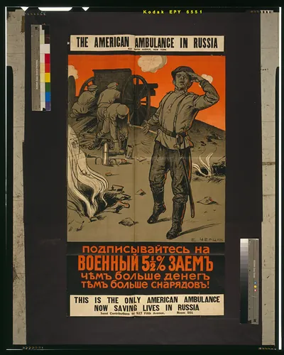 The American ambulance in Russia