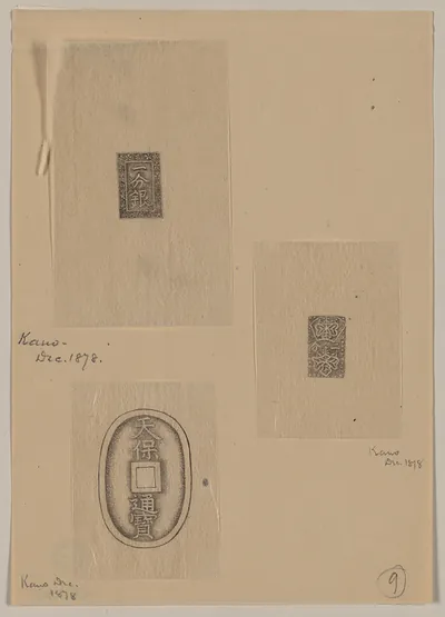[Japanese drawing]