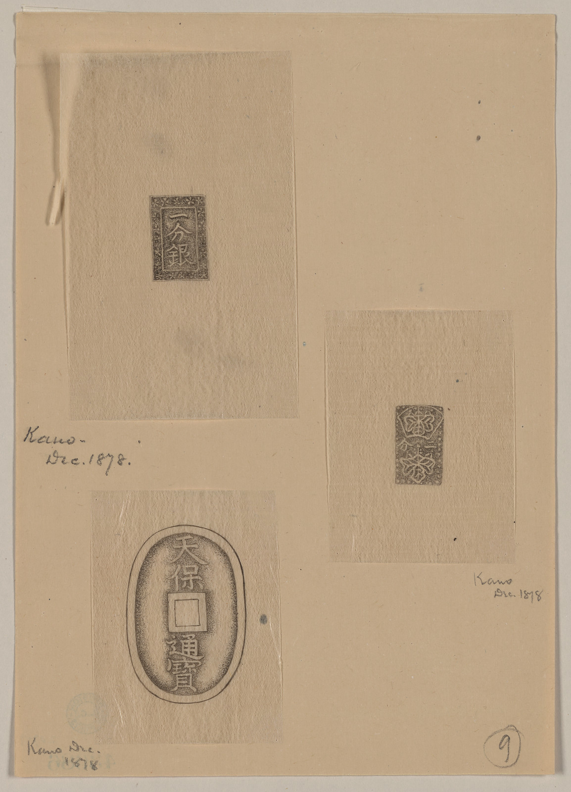 [Japanese drawing], 1750 — historic drawing