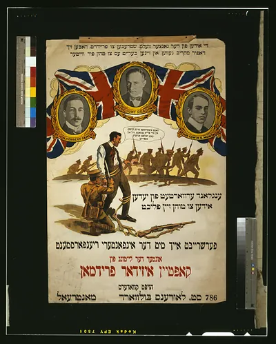 [Britain expects every son of Israel to do his duty]