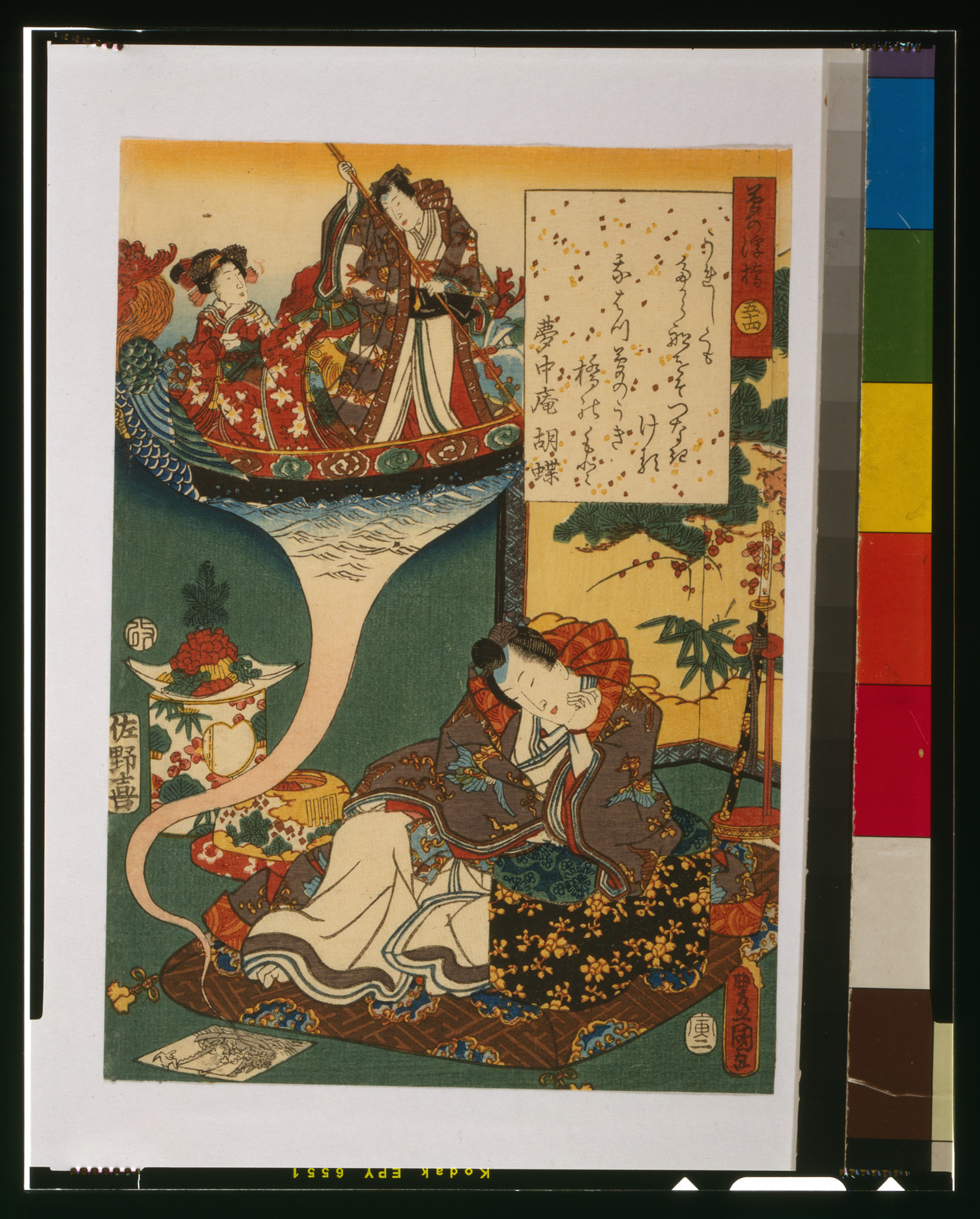 Yume no ukihashi, 1854 — historic print