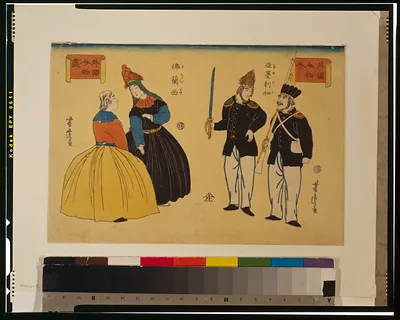 Gaikoku jinbutsu - Amerika FuransuTITLE TRANSLATION:People from foreign lands - Americans French.