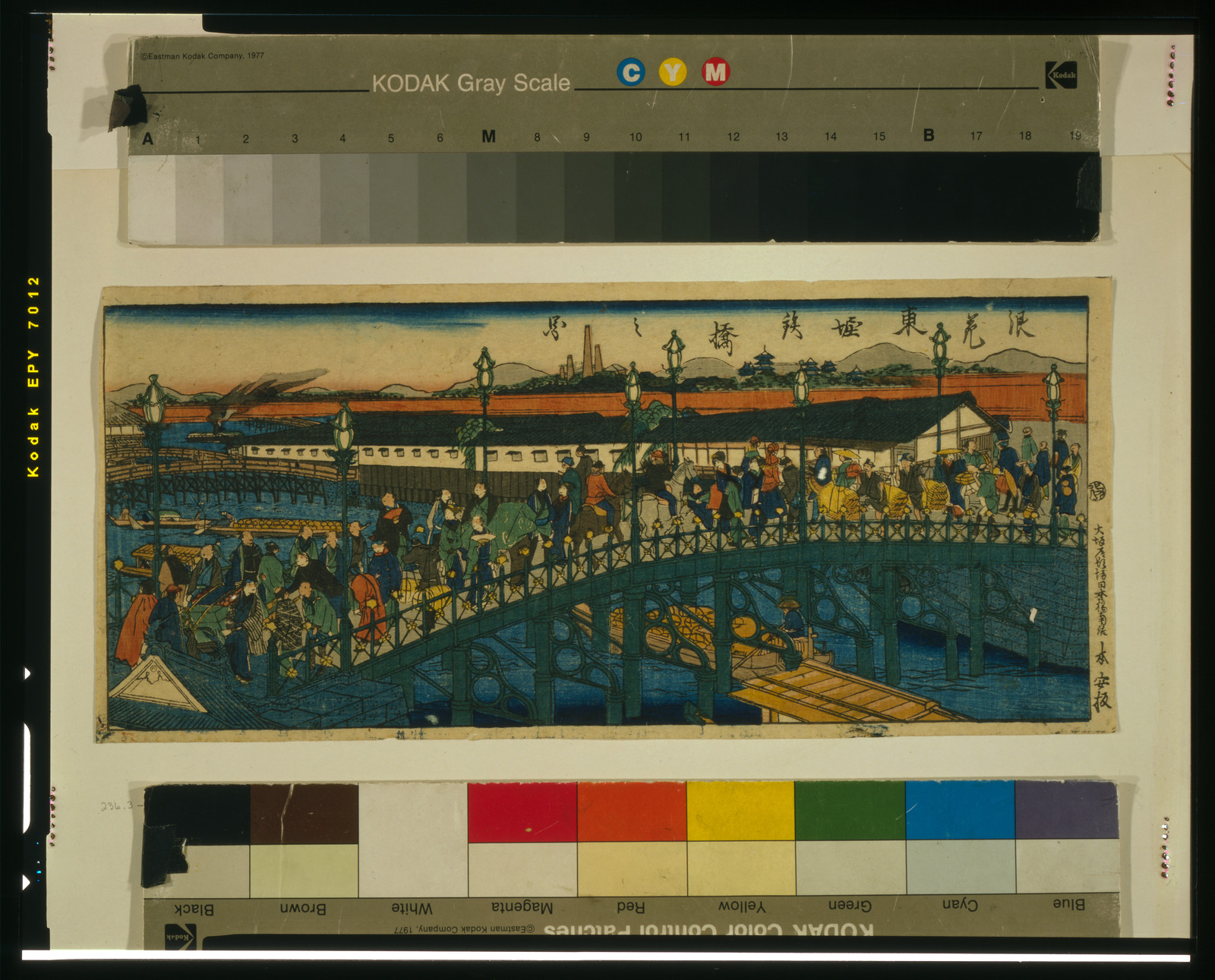 Naniwa Higashibori tekkyo no zuTITLE TRANSLATION:Steel bridge at Higashibori Osaka., 1850 — historic print