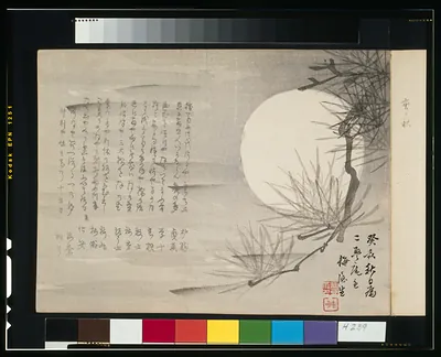 Full moon and pine branches beside calligraphy, Japanese print