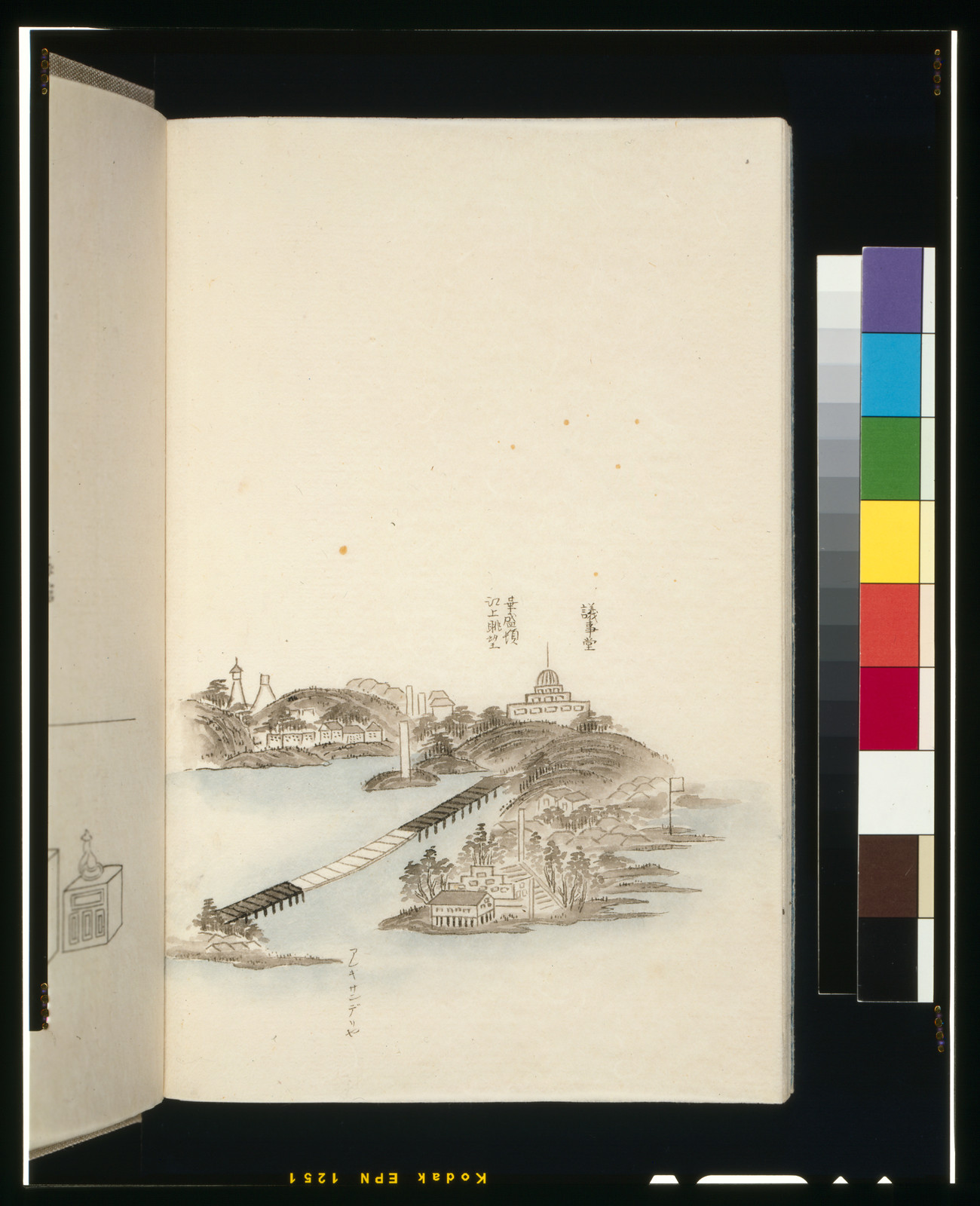 [View of Washington, D.C., copied from a sketch made by a member of the first Japanese delegation to the United States], [not before 1860] — historic drawing