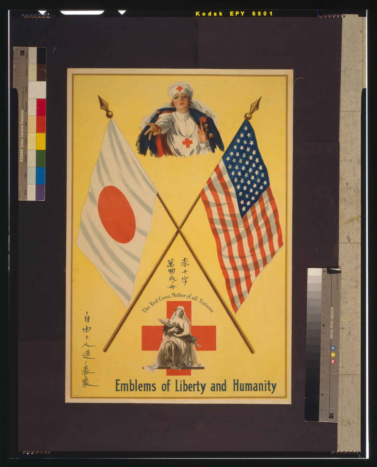 Emblems of liberty and humanity The Red Cross, mother of all nations., [between 1914 and 1918] — vintage poster