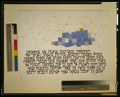[Pleiades] / Ben Shahn.