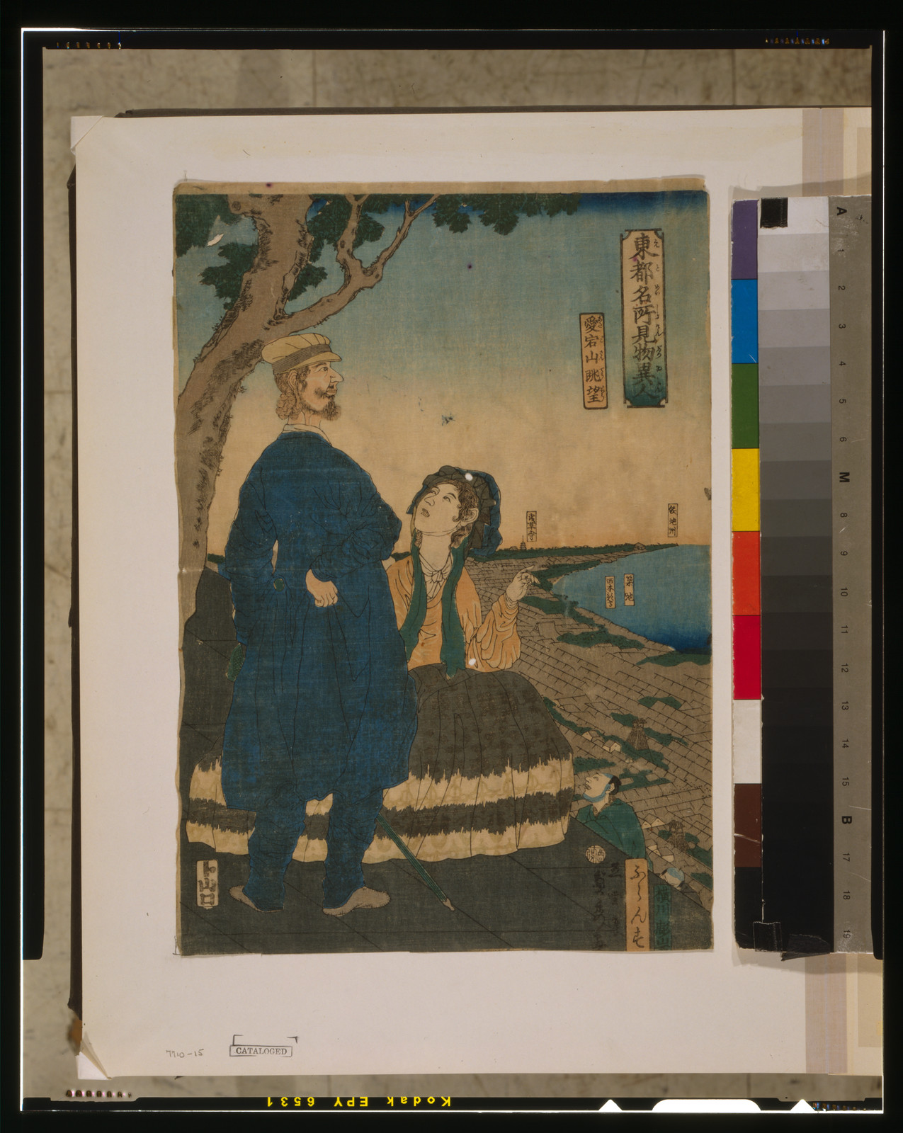 Atago yama choboTITLE TRANSLATION:Enjoying the view from Atago hill., 304 — historic print