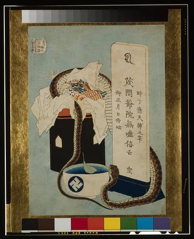 Woodblock print of a snake, offering bowl and memorial tablet