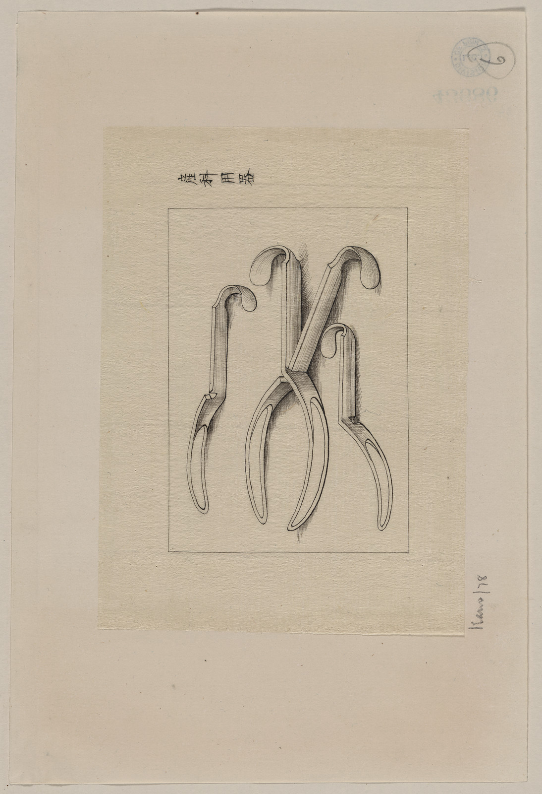[Japanese drawing], 1750 — historic drawing