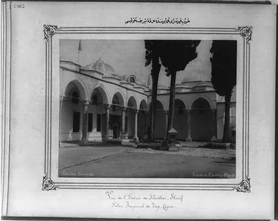 [The courtyard of Hirka-yi Serif in the Imperial Topkapi Sarayi (palace)] / Abdullah Frères.