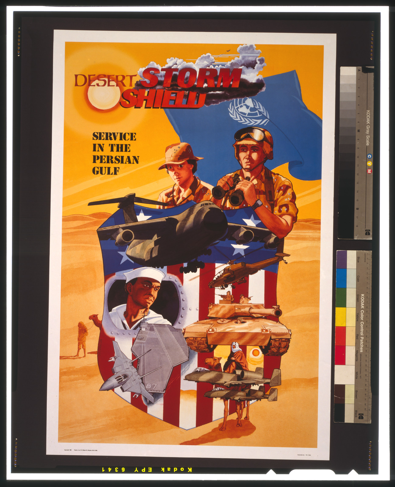 Desert storm/shield--Service in the Persian Gulf / W.E. Duke., [between 1991 and 1993] — vintage poster