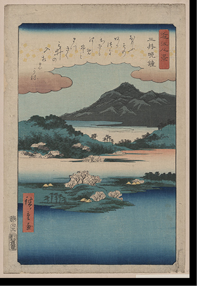 Antique Photo Print - Japanese Ukiyo-e print - Framed Wall Art Gift (4), 1750 — historic photograph