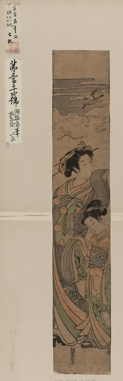 [Japanese Ukiyo-e print]
