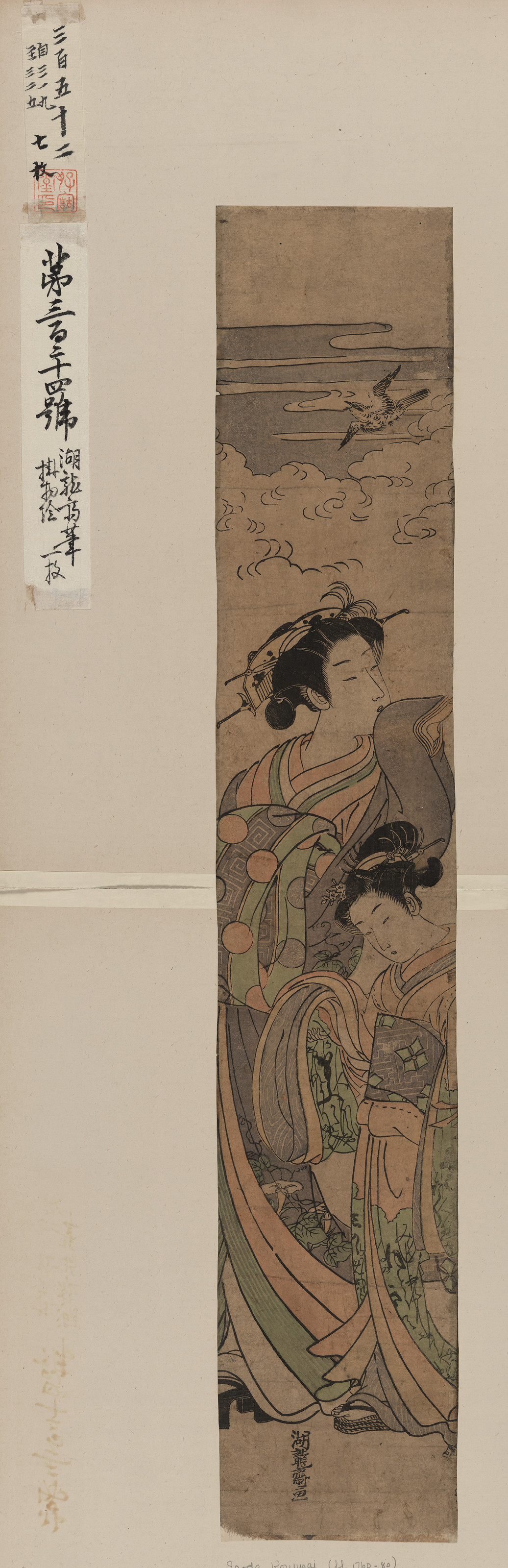 [Japanese Ukiyo-e print], 1750 — historic print