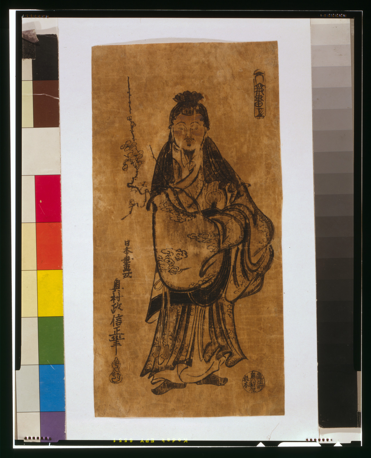 Kitano Tenjin, [between 1716 and 1736] — historic print