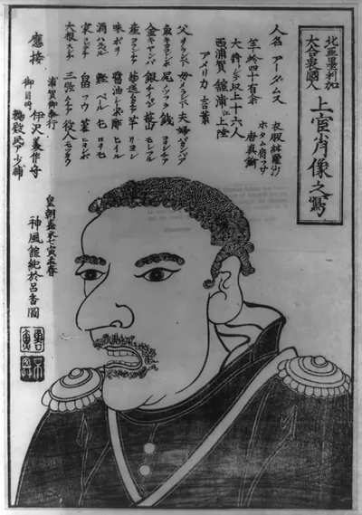 Kita-Amerika dai gasshukoku - jokan shozo no utsushiTITLE TRANSLATION:People of the United States of North America - portrait of commanding officer.