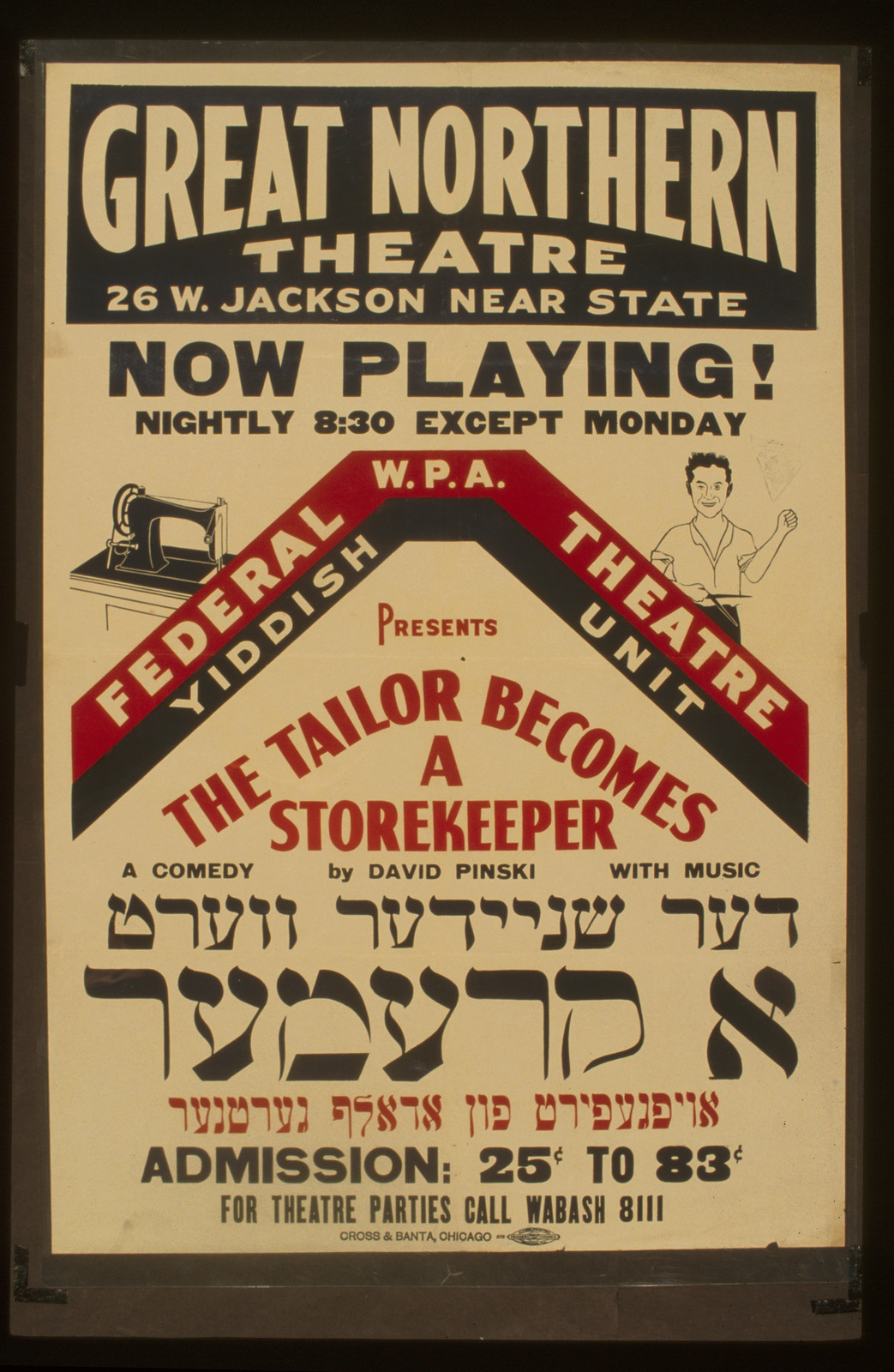 Federal W.P.A. Theatre Yiddish Unit presents The tailor becomes a storekeeper A comed, 1936 — vintage poster