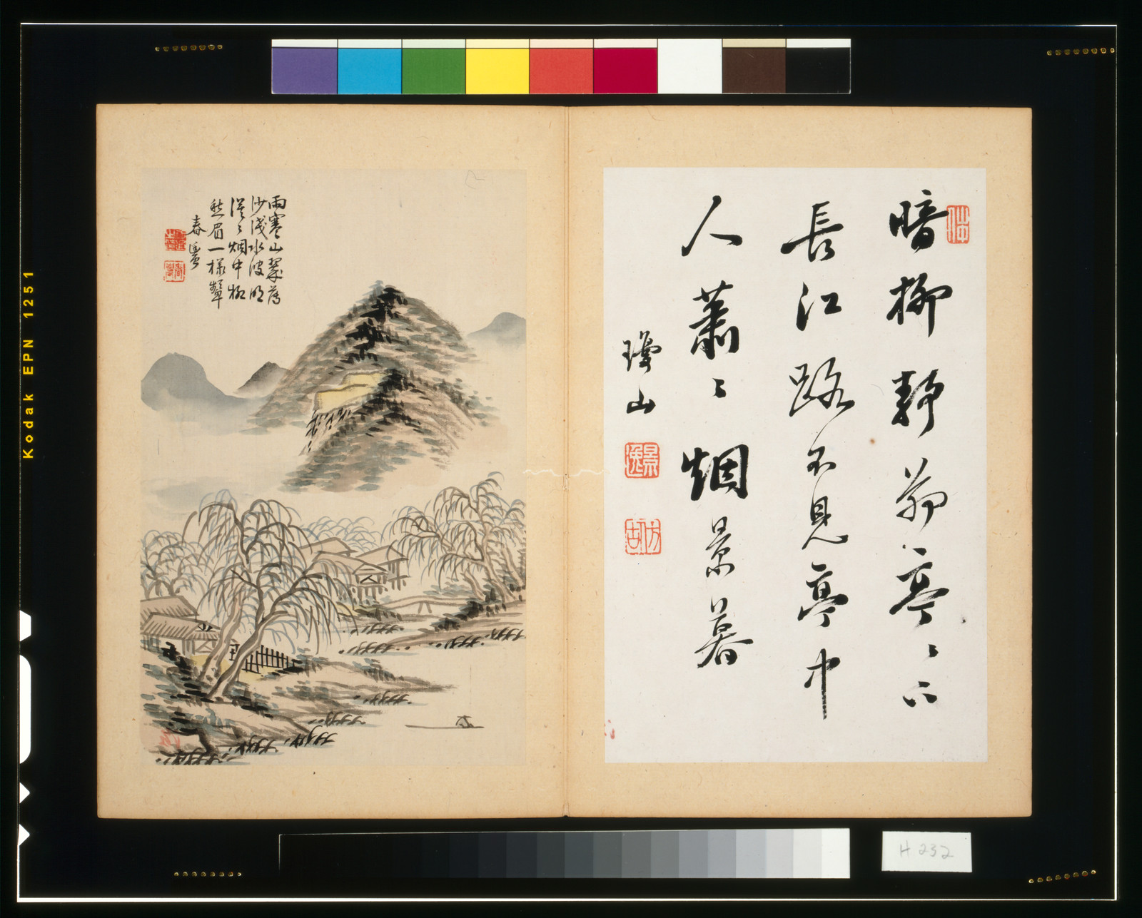 Ink landscape painting with willows, beside handwritten calligraphy page — historic print