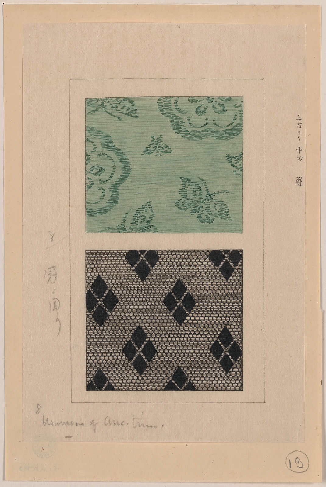 [Japanese drawing], 1750 — historic drawing