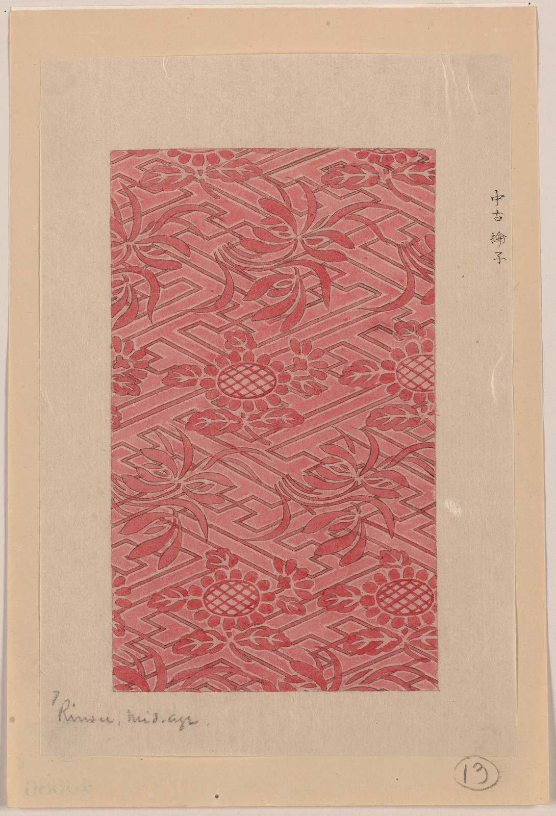 [Japanese drawing], 1750 — historic drawing