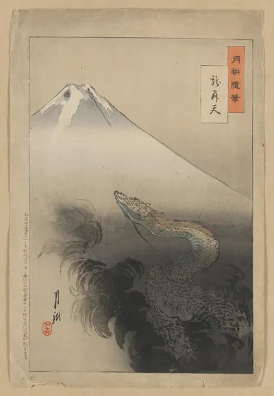 [Japanese print]