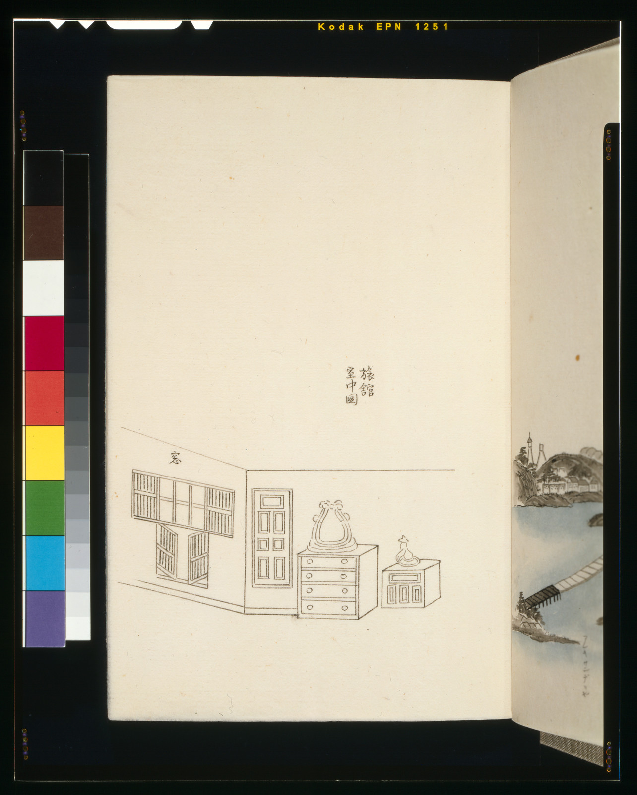 Ink drawing of an inn room interior in a Japanese book — historic drawing