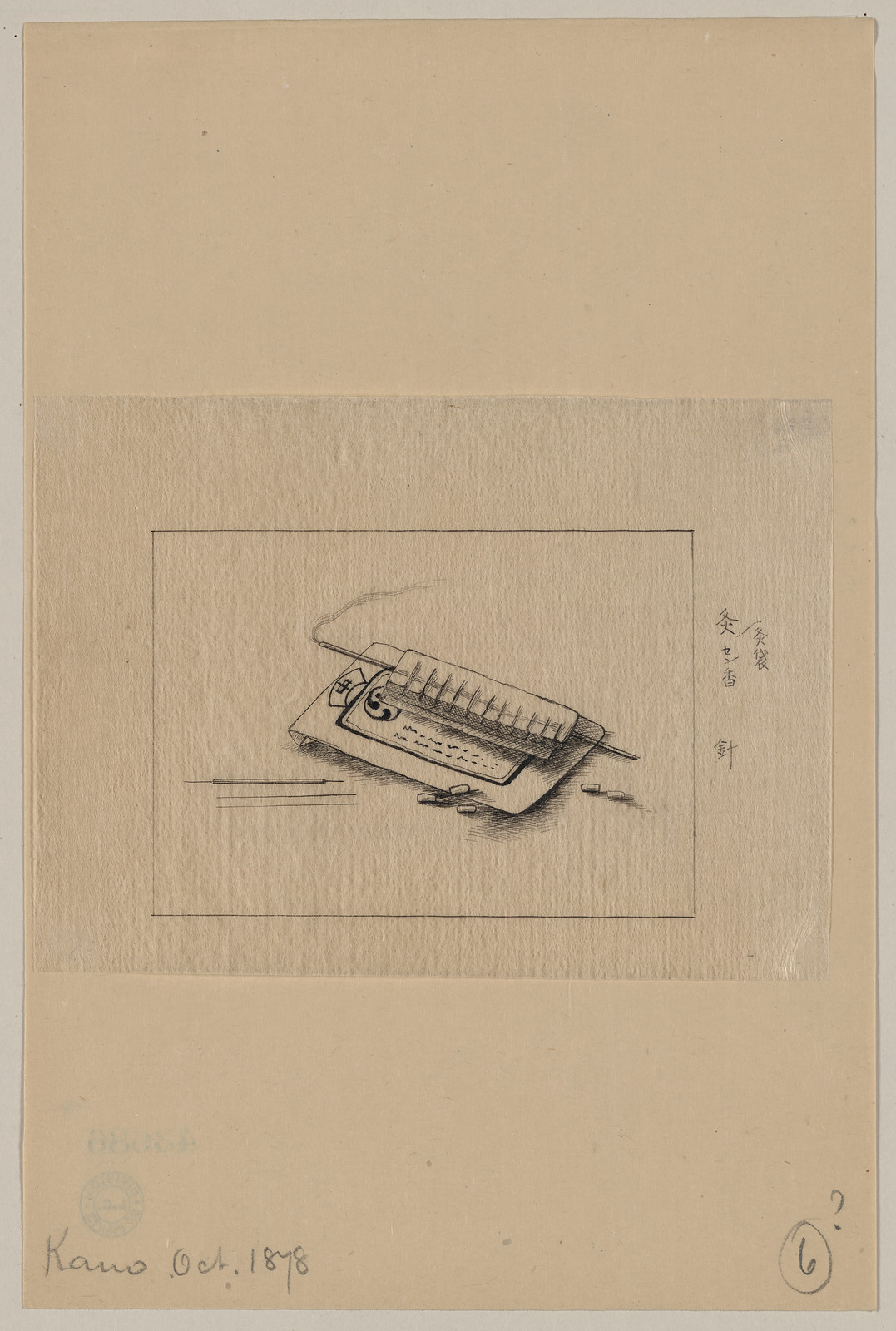 [Japanese drawing], 1750 — historic drawing