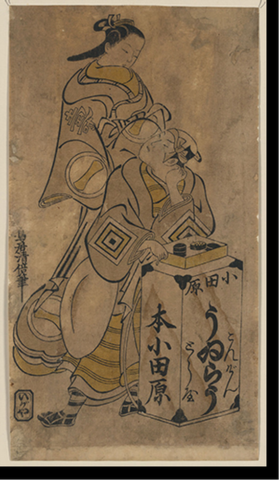 Antique Photo Print - Japanese Ukiyo-e print - Vintage Home Decor Print (5), 1750 — historic photograph