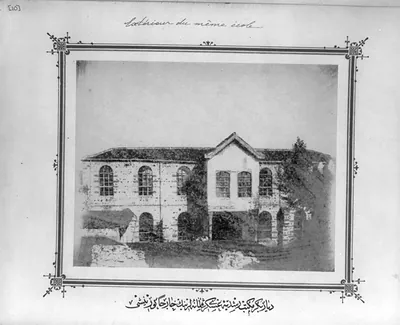 [Imperial military middle school Diyarbakir Mekteb-i Rüsdiye-yi Askeri-yi]