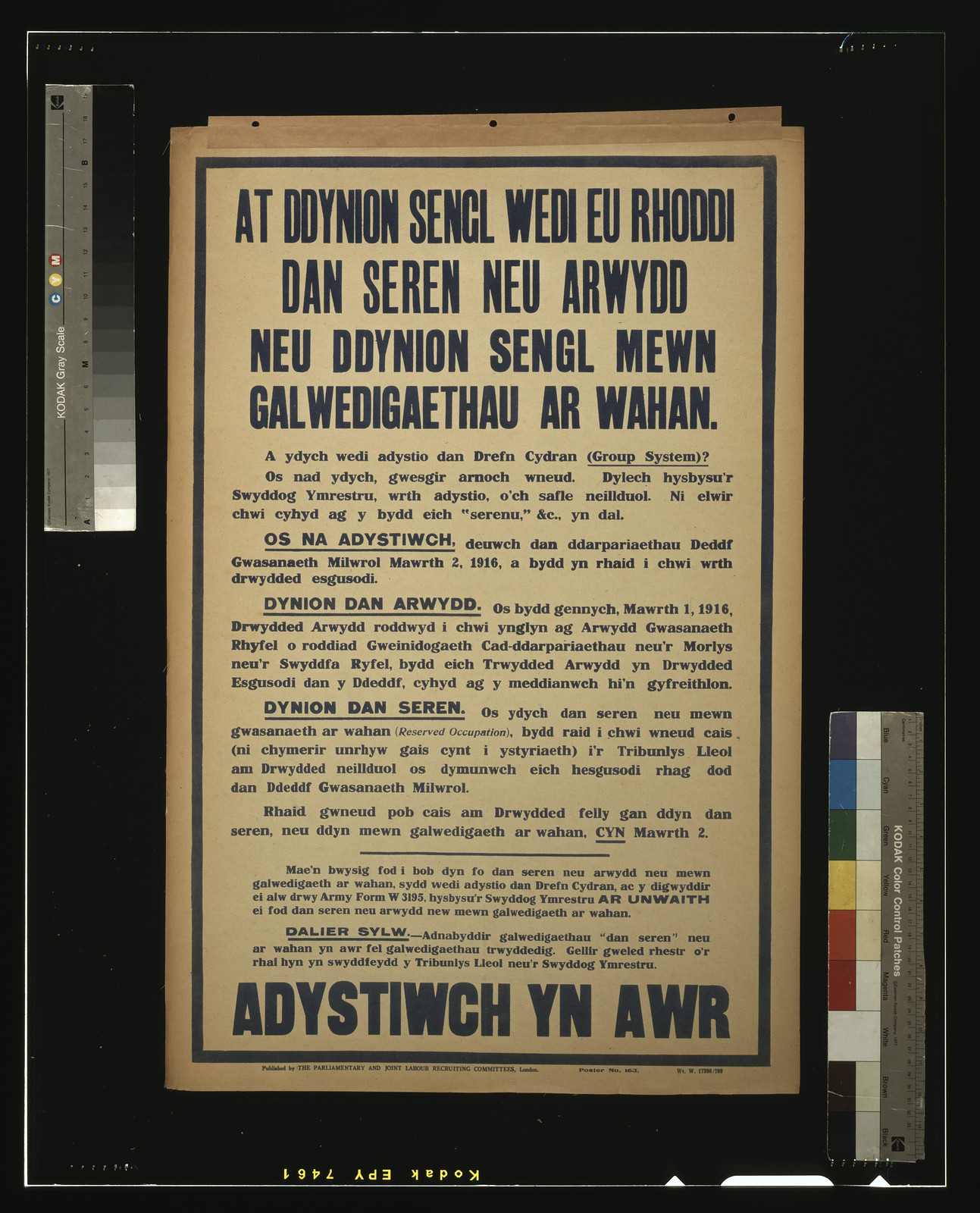 At ddynion sengl wedi eu rhoddi dan seren neu arwydd neu ddynion sengl mewn galwedigaethau ar wahan. [...] Adystiwch yn awr, London : Parliamentary and Joint Labour Recruiting Committees, [1916] — vintage poster