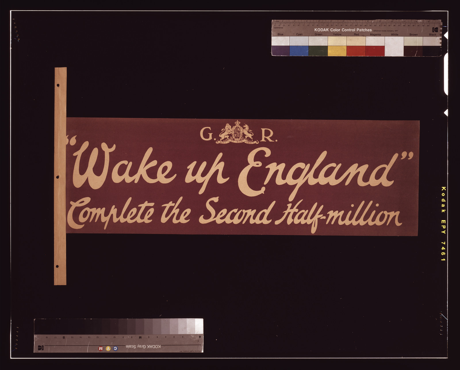 Wake up England" Complete the second half-million", [S.l. : s.n., 1914] — vintage poster