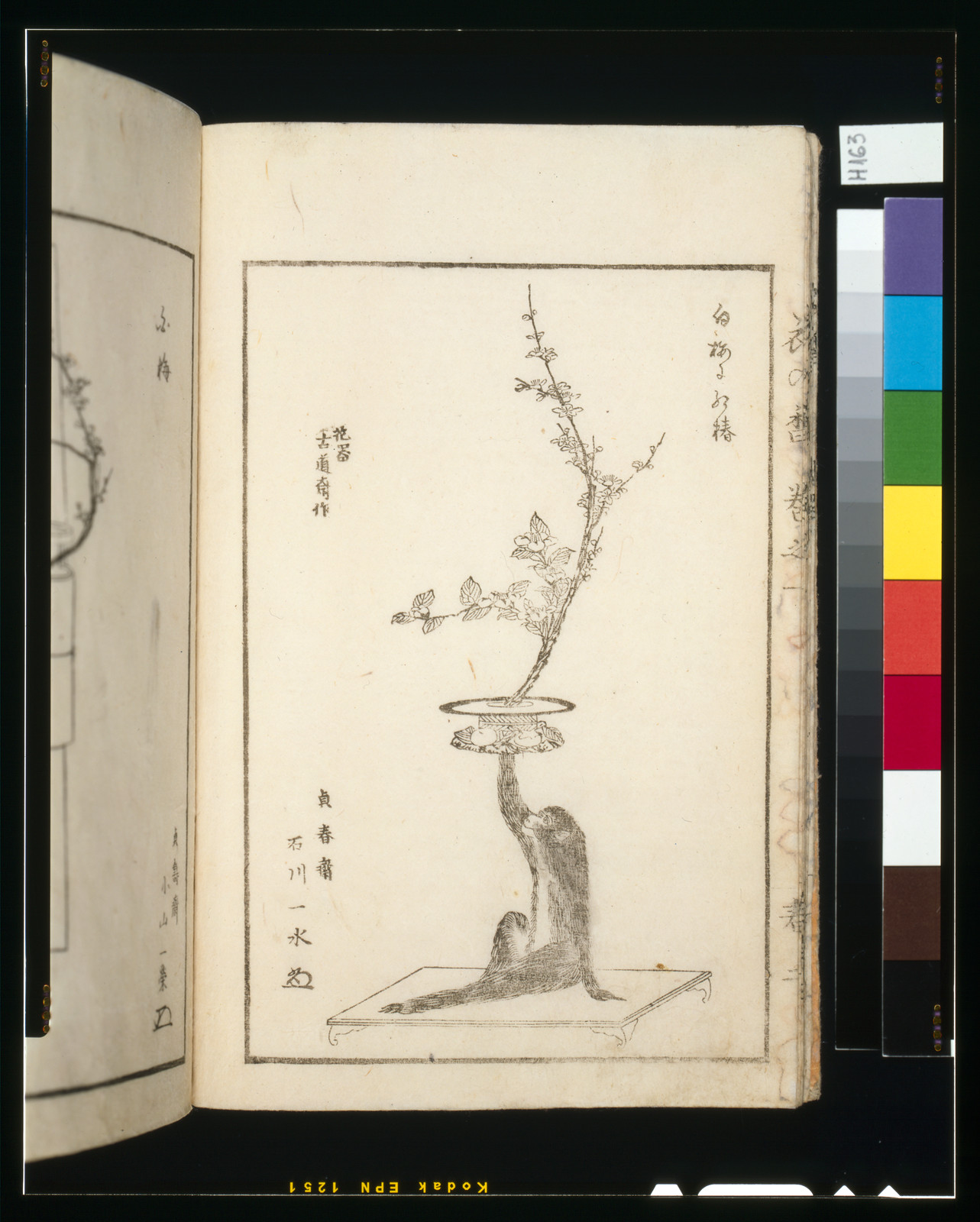 Woodblock page showing a flowering branch arrangement in a stand — historic print