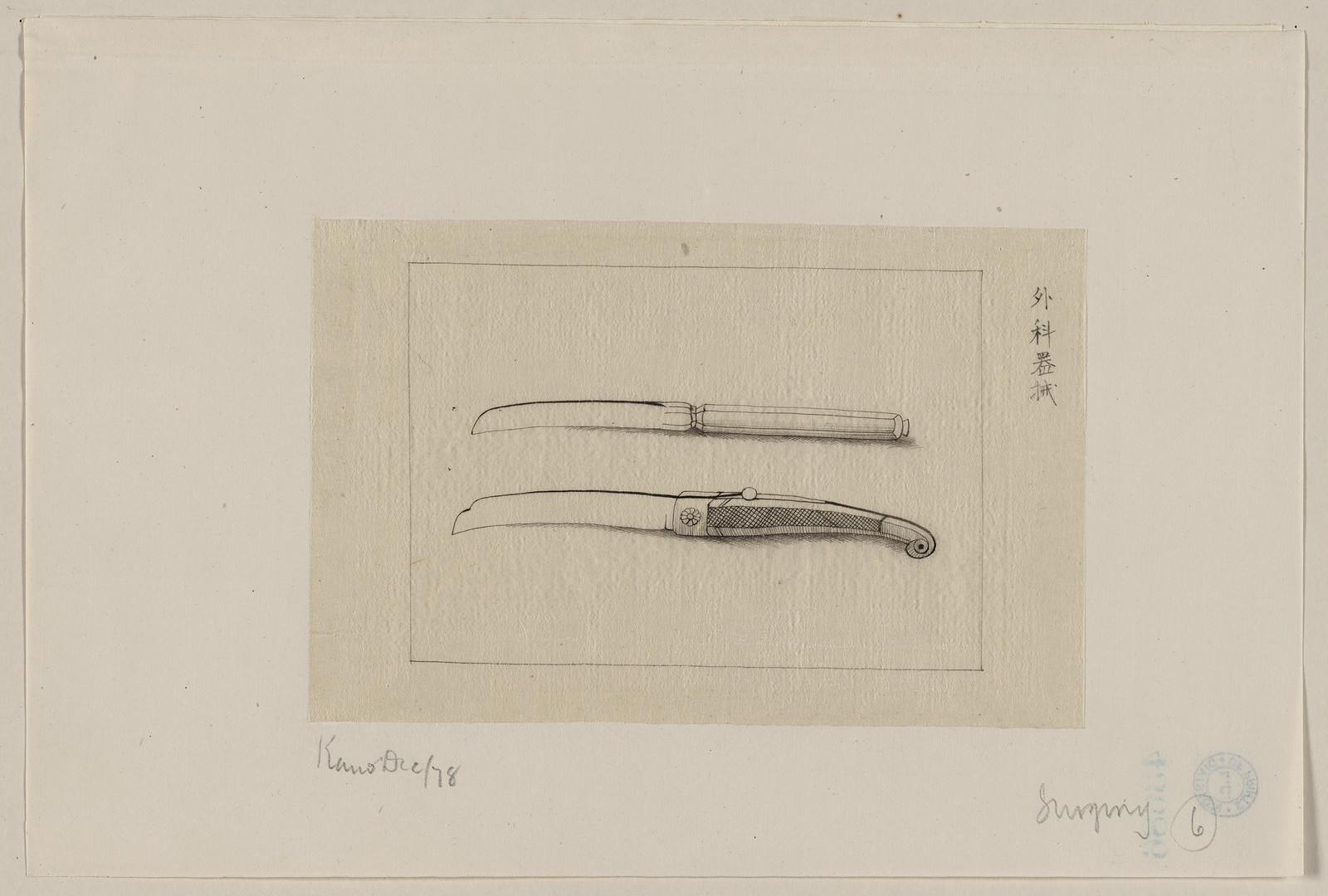 [Japanese drawing], 1750 — historic drawing