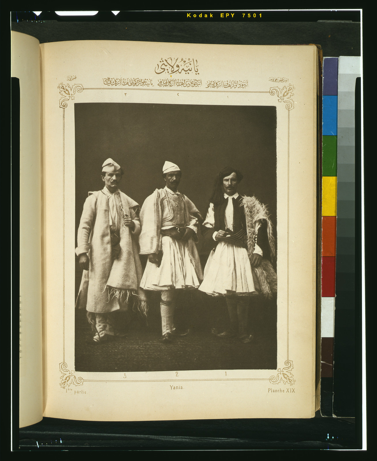 [Studio portrait of models wearing traditional clothing from the province of Yania (Yanya), Ottoman Empire], [1873] — historic print