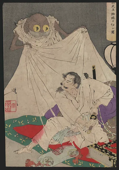 [Japanese print]