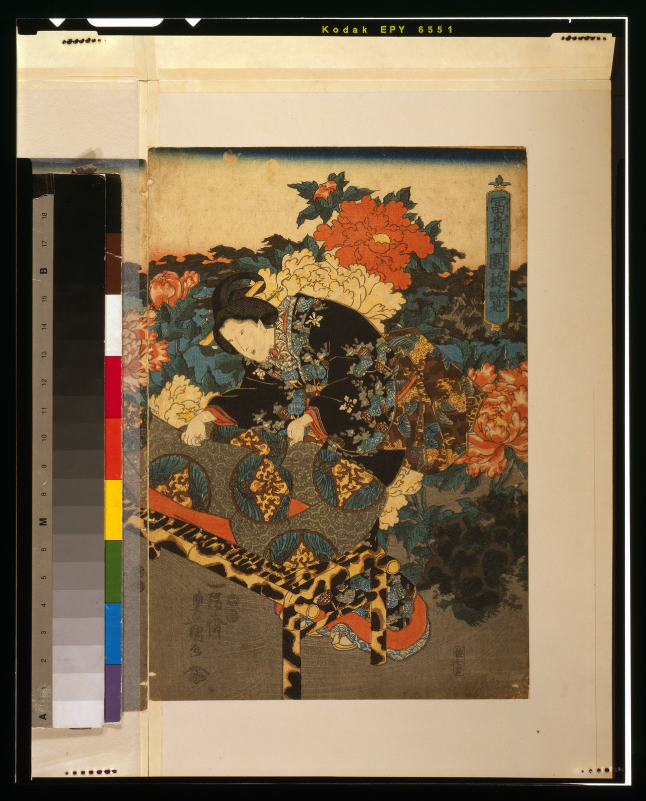 Fūki kusa sono no yūran, [between 1849 and 1852] — historic print
