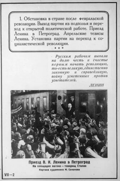 [Lenin waving cap to crowd of men from railroad car]