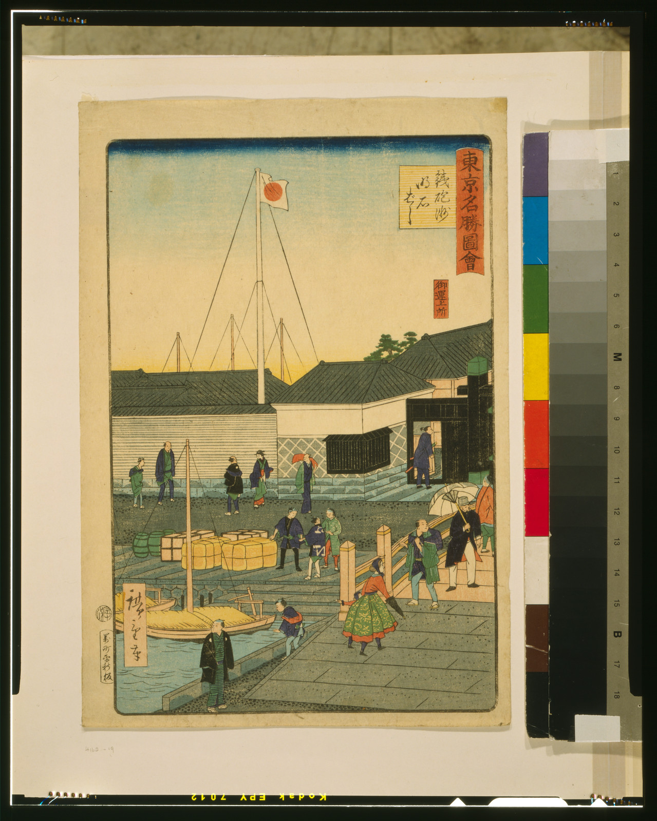 Tokyo meisho zuTITLE TRANSLATION:Scenic places in Tokyo., 1870 — historic print