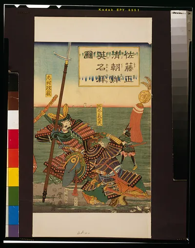 Samurai in armour battling, Japanese woodblock print with title cartouche