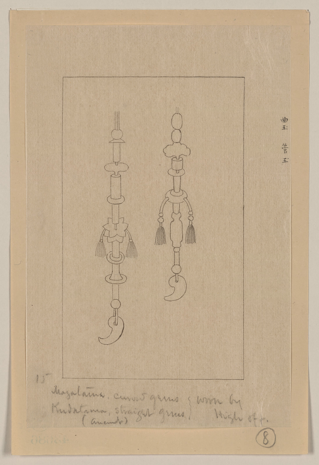[Japanese drawing], 1750 — historic drawing