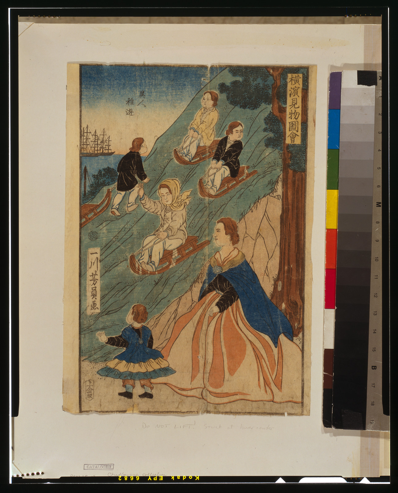 Ijin chiyuTITLE TRANSLATION:Foreign children sledding., 304 — historic print
