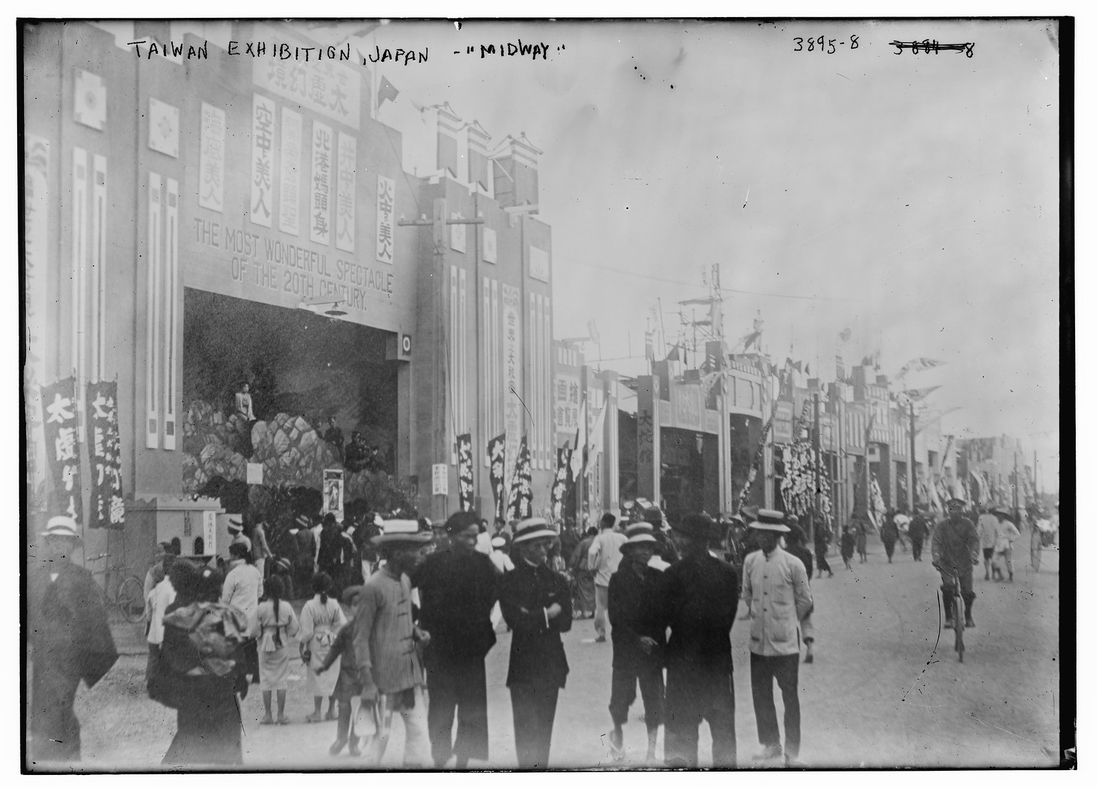 Taiwan Exh., Jap. "Midway", n/a — historic photograph