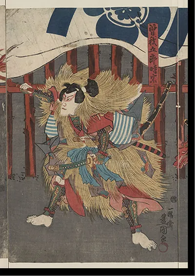 Antique Photo Print - Japanese Ukiyo-e print - Vintage Wall Art Gift (13)