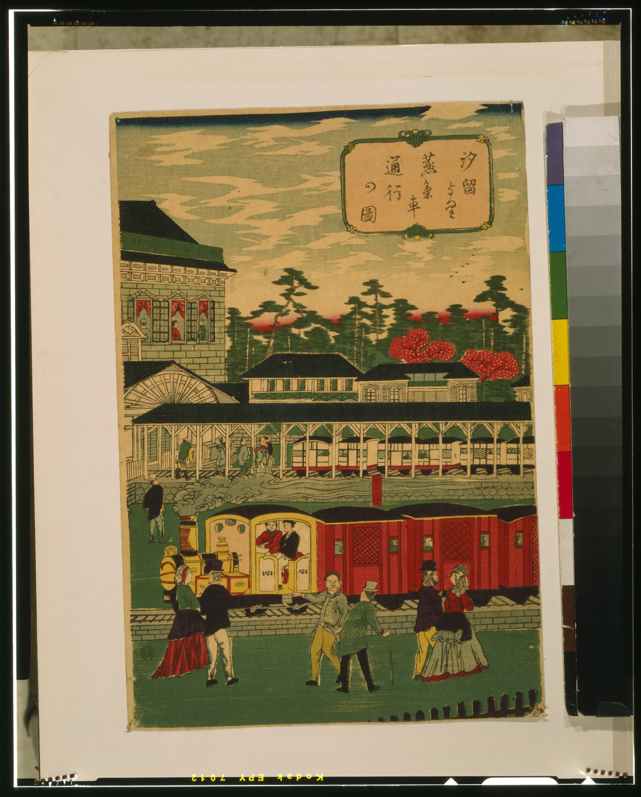 Shiodama yori jokisha tsuko no zuTITLE TRANSLATION:Steam train coming from Shiodama (Shimbashi)., 304 — historic print