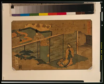Genji monogatari 54TITLE TRANSLATION:Scene fifty-four of Tale of Genji.