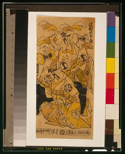 Sawamura sōjūrō no soga no jūrō to ichimura takenojō no soga no gorō